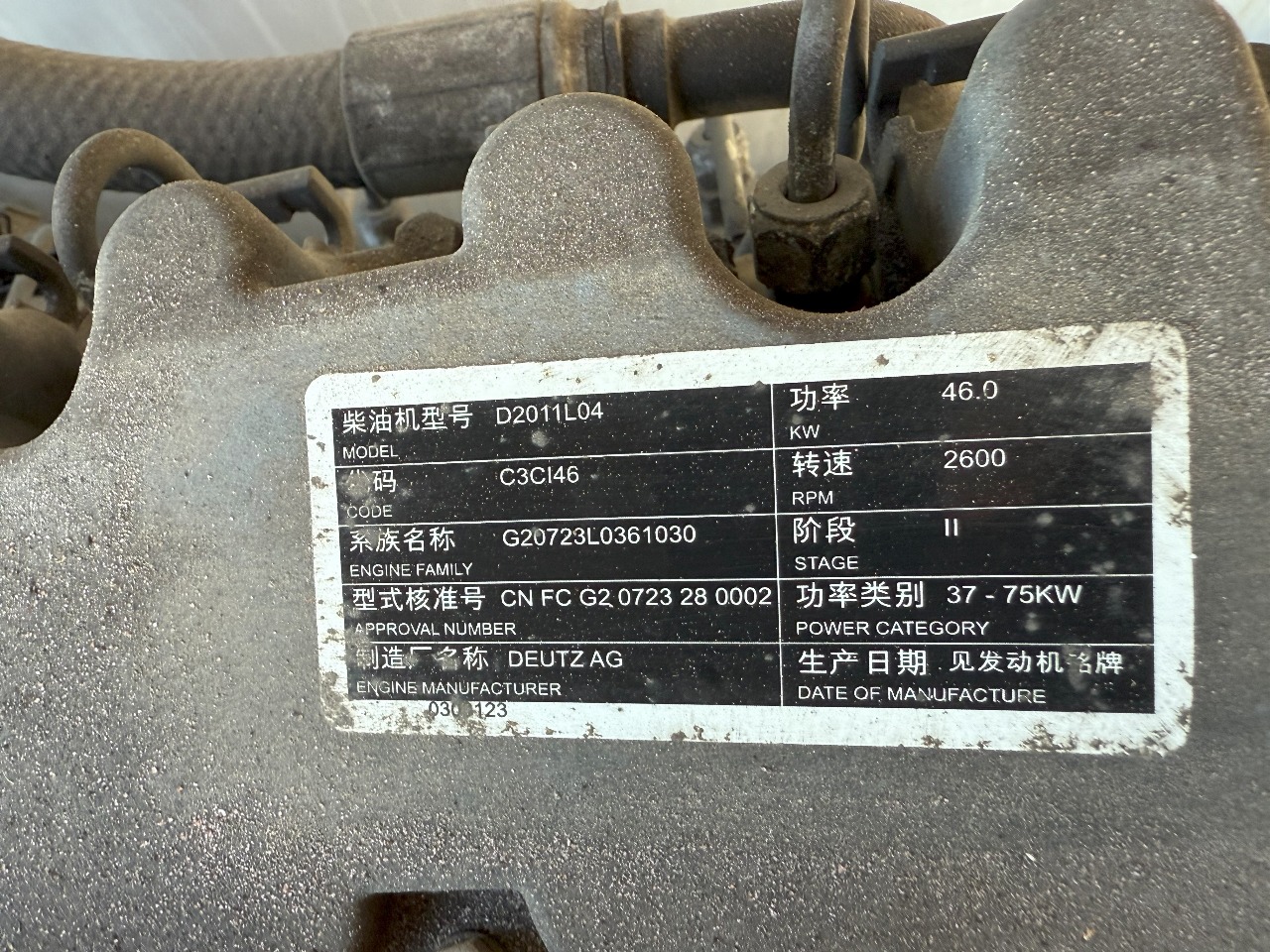 Sold - Articulated Boom Lift - View 3